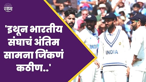 team india