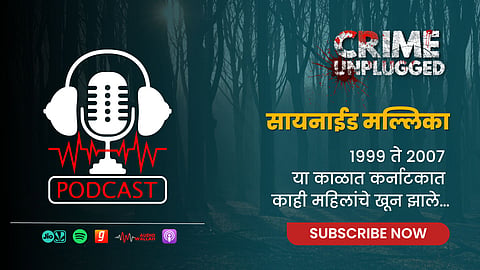 crime podcast