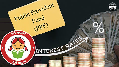 PPF Rate Hike