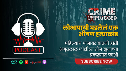 Crime Podcast