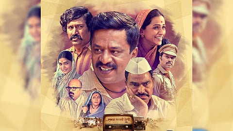 Aanibaani Upcoming Marathi Movie 