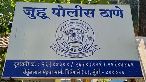 Juhu Police Station