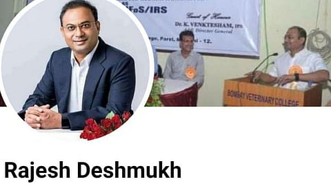 Pune Cyber Crime
