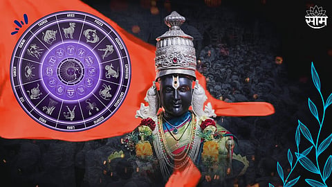 Ashadhi Ekadashi Horoscope