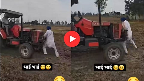 Viral Video