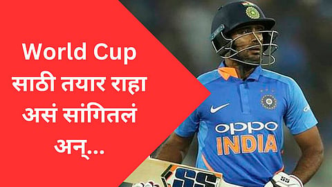 ambati rayudu