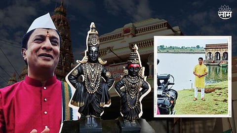 Kiran Mane On Ashadhi Ekadashi Special Post