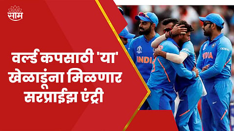 Team India Players Surprise Entry