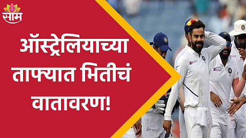 team india
