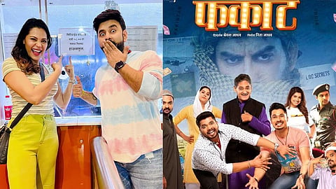 Fakat Marathi Film 1st Week Collection