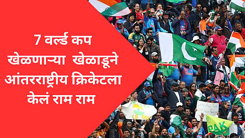 asia cup