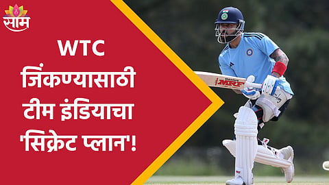 team india