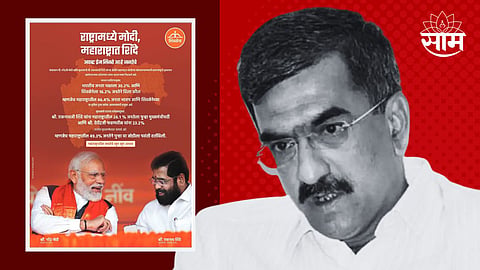 Shivsena Advertisements Dispute