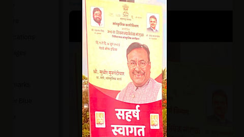 ShivRajyabhishek Sohala