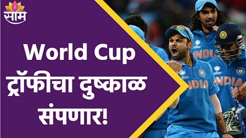 team india