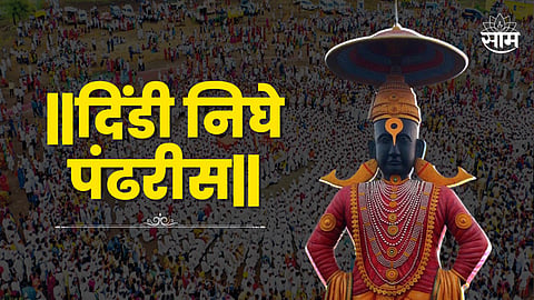 Ashadhi Warichi Suruvat