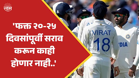 Team India