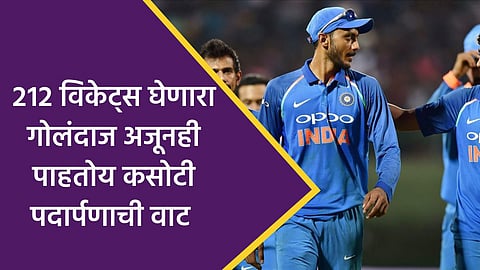 team india