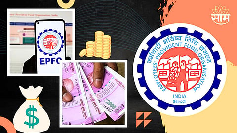 EPFO Latest News In Marathi