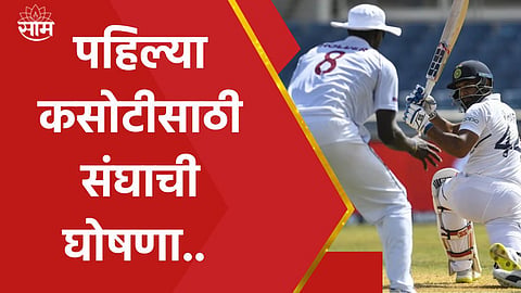 ind vs wi