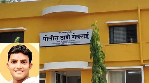 Beed Accident News