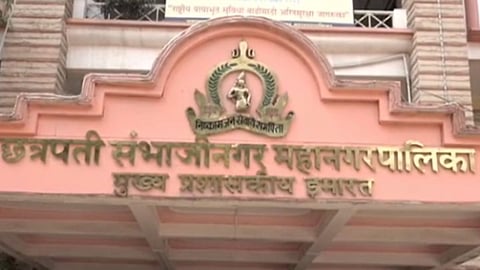 Chhatrapati Sambhaji Nagar