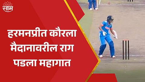 harmanpreet kaur 