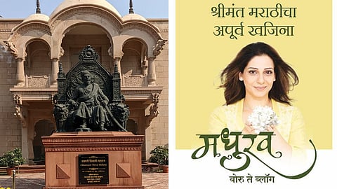Madhurav Boru Te Blog At Maharashtra Sadan