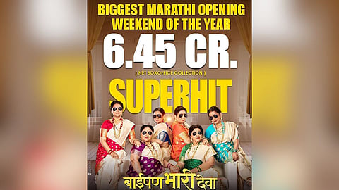 Baipan Bhaari Deva 1st Weekend Box Office Collection