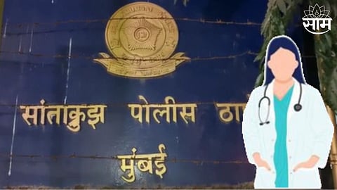 Nanavati Hospital in Mumbai doctor misbehaved with junior doctor