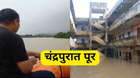 Chandrapur Flood News 