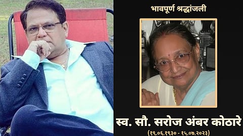 Mahesh Kothare Mother Passed Away