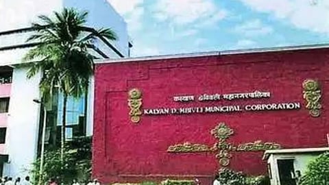 KDMC News