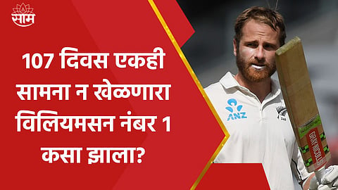 kane williamson 