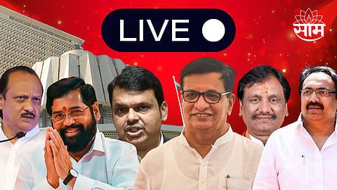 Maharashtra Assembly Session 2023