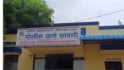 Chhatrapati Sambhaji Nagar News