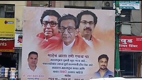 Thane News
