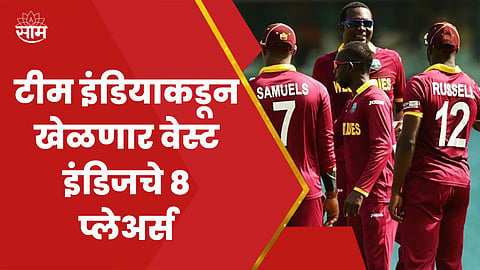 west indies 