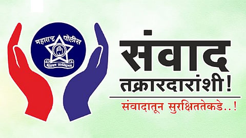Satara News, Satara Police 