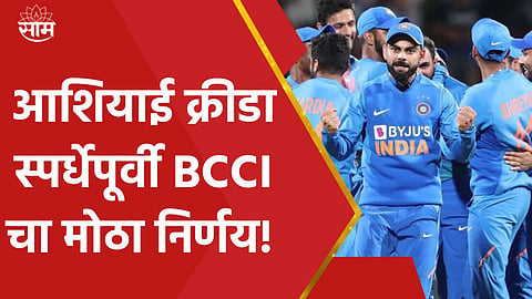 team india