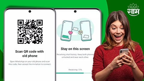 Chat Transfer Feature 