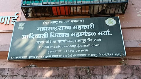 Shahapur Crime News