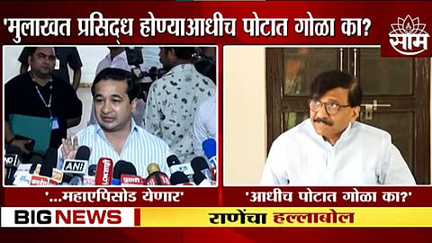  Shivsena Podcast