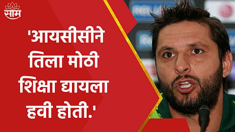 shahid afridi 