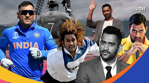 ms dhoni