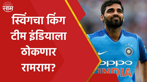 bhuvneshwar kumar 