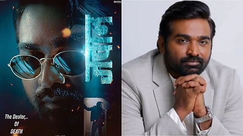 Vijay Sethupathi Jawan's New Poster