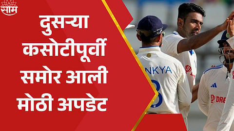 team india