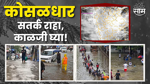 परतीच्या पावसाची चाल थबकली, महाराष्ट्रात पुन्हा पडणार जोरदार पाऊस; आज या जिल्ह्यांना यलो अलर्ट