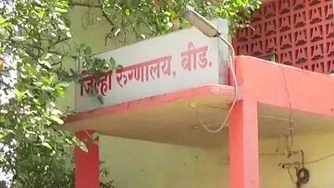 Beed News